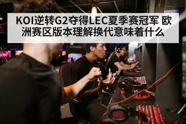 esports team gaming strategy computer